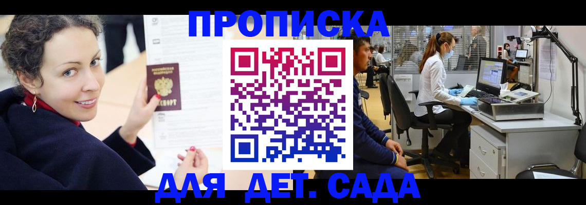 помощь с регистрацией через МФЦ в Завитинске