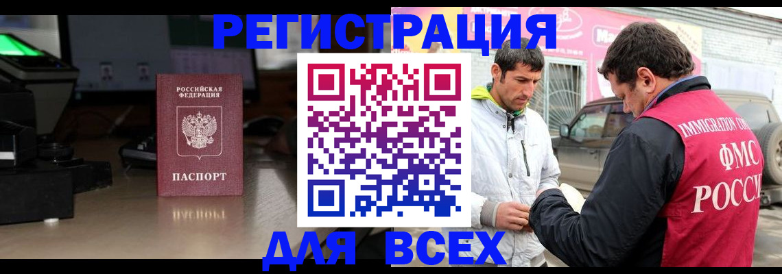 подбор жилья для постоянной прописки в Завитинске